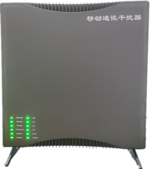  邦溪镇信令级放装型数字移动通信干扰器