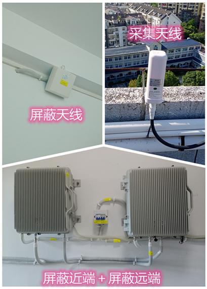  邦溪镇某检察院保密室屏蔽案例（数字信令级）