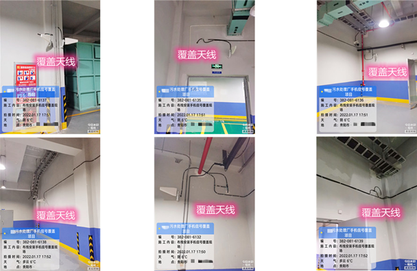  邦溪镇污水处理净水厂地下箱体覆盖案例